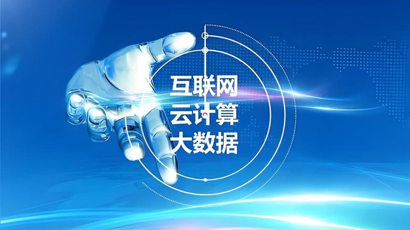 IT外包